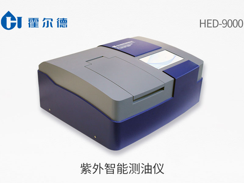 水質(zhì)石油類項目檢測標準