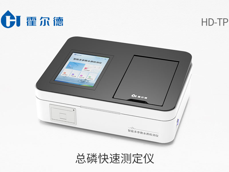 水質(zhì)總磷檢測(cè)原理與步驟（水質(zhì)總磷的檢測(cè)標(biāo)準(zhǔn)）