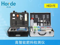 高智能肥料檢測儀，讓施肥更科學(xué)