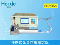 光合作用對(duì)植物生長(zhǎng)有什么影響？